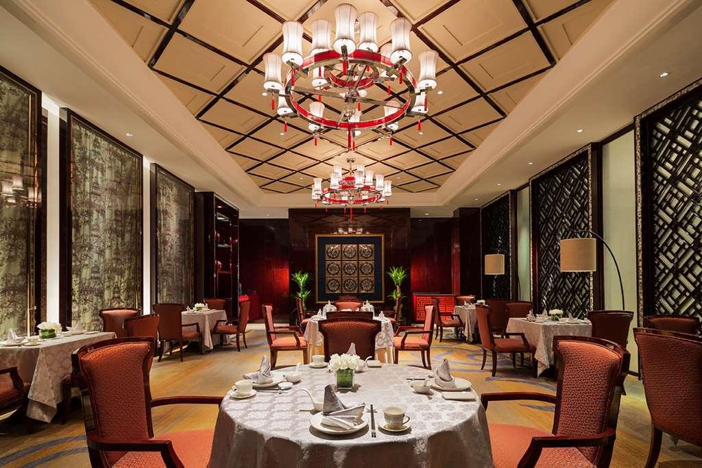 Hotel Wanda Realm Fushun à Fushun  Restaurant photo